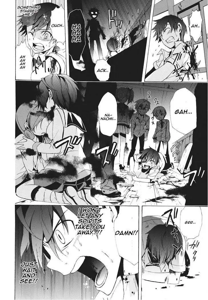 Corpse Party Blood Covered Chapter 23 5